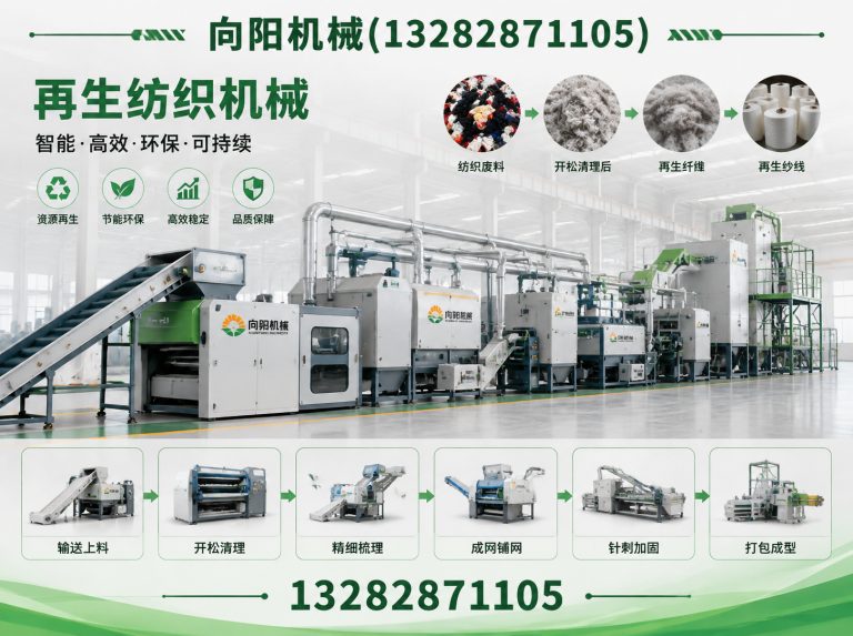 新乡全自动打包机展示图