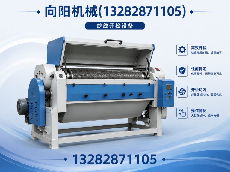 新乡向阳机械展示图